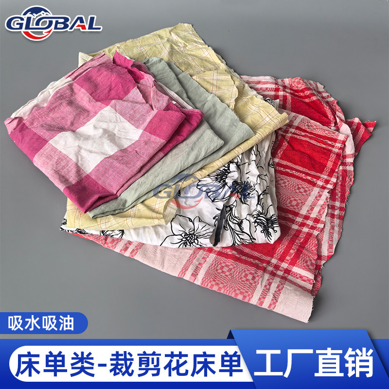 Machine Wiping Rags, Cotton Industrial Cloths, Water and Oil Absorbent Rags for Ship Machinery, Cut into Sheets