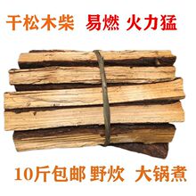 10����ľ����ľ���b�ľ�����Ұ��¶�I�������֦ľ����u���