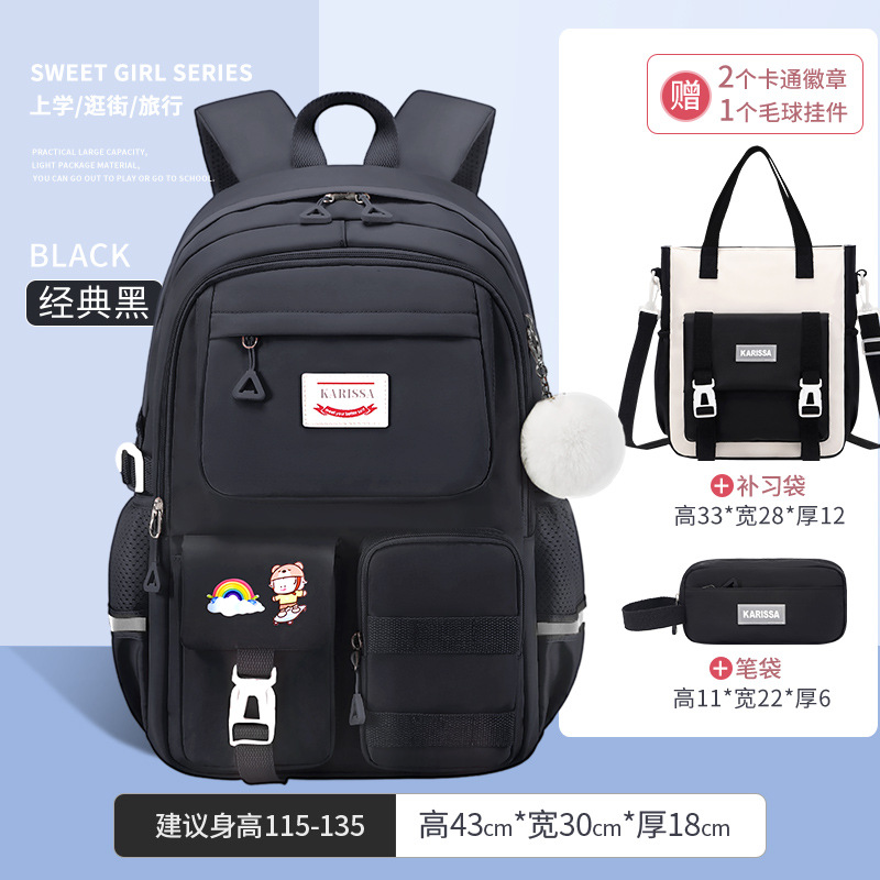 블랙 스몰 사이즈 3 종 세트