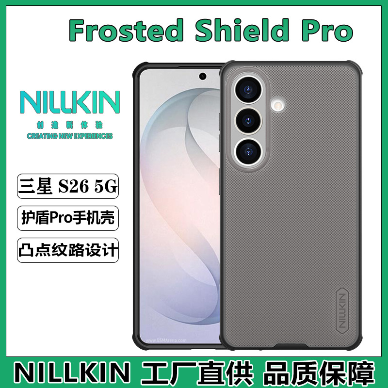 Shield PRO Samsung S26-Đen trong suốt