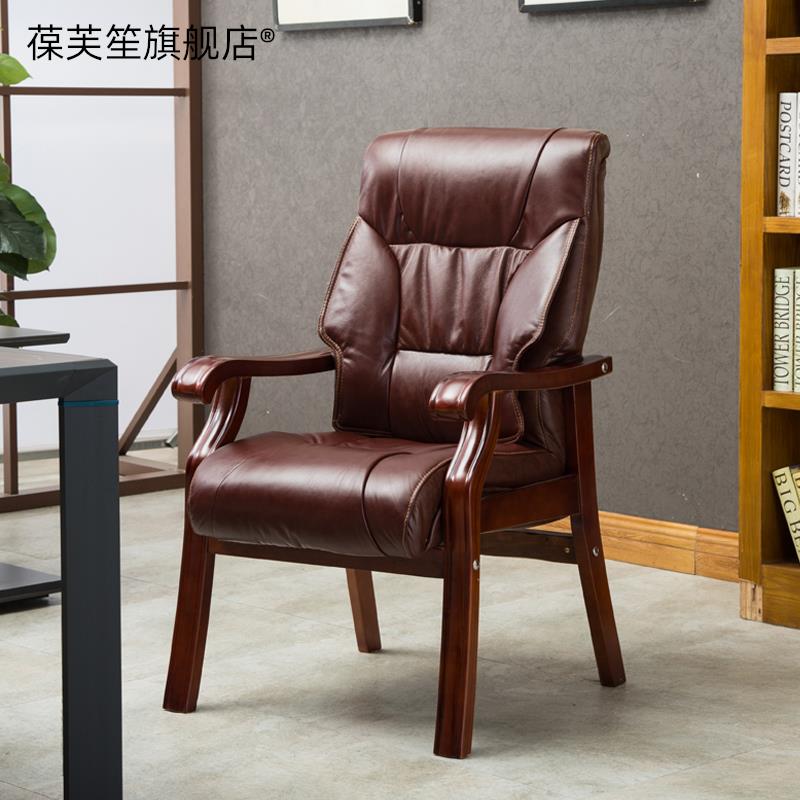 办公室椅实木麻将棋牌椅家用电脑椅会议主席台椅高背老板椅书房椅