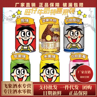 ��������ţ��o�ݹ��̽M���b�F��ţ����Ů�у�ͯ�����245ml*5��