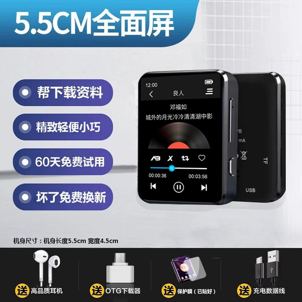 [Standard-button version] 5.5cm high-definition full screen+keys ★ New life new ★ Extremely clear painting quality ★ Long battery life