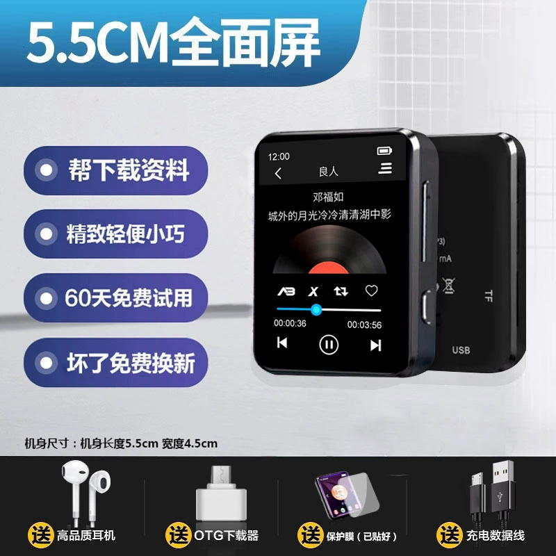 Плеер для младших школьников, Bluetooth, MP3, MP4, MP5, MP6, MP7