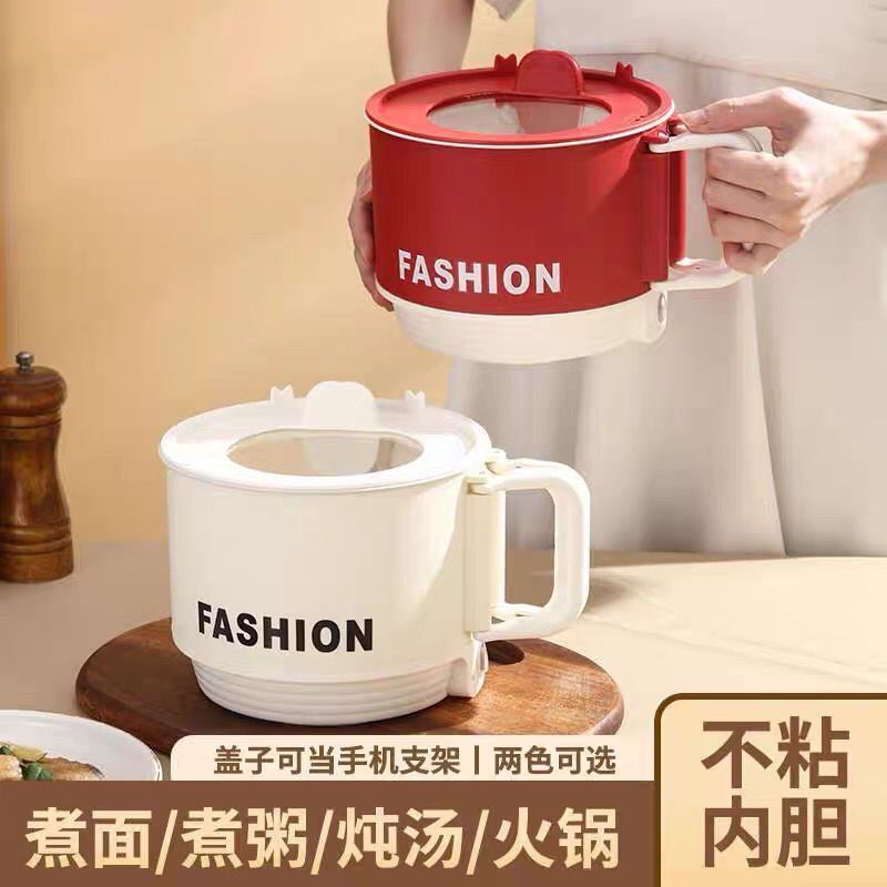 Factory Direct Sales Multifunctional Mini Electric Cooking Pot All-In-One Non-Stick Snack Pot Two-Color Portable Small Electric Hot Pot