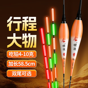 Nano Fish Float for Large Fish, Electronic Float for Crucian Carp and Bighead Carp, Luminous Float, Thick and Eye-Catching Night Fishing Float, Big Belly Floating Buoy