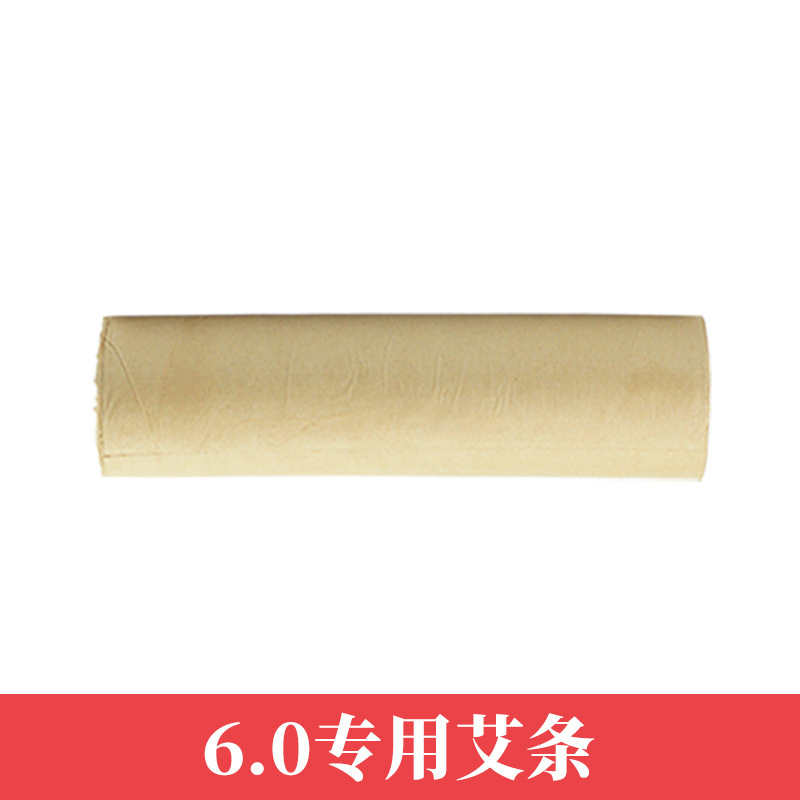 石灸缶は灸箱を持っています。|undefined