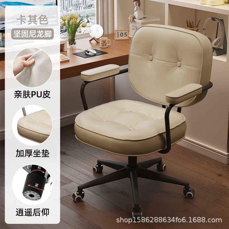 电脑椅家用办公座椅卧室学习书桌凳子宿舍椅子可旋转升降靠背椅|undefined