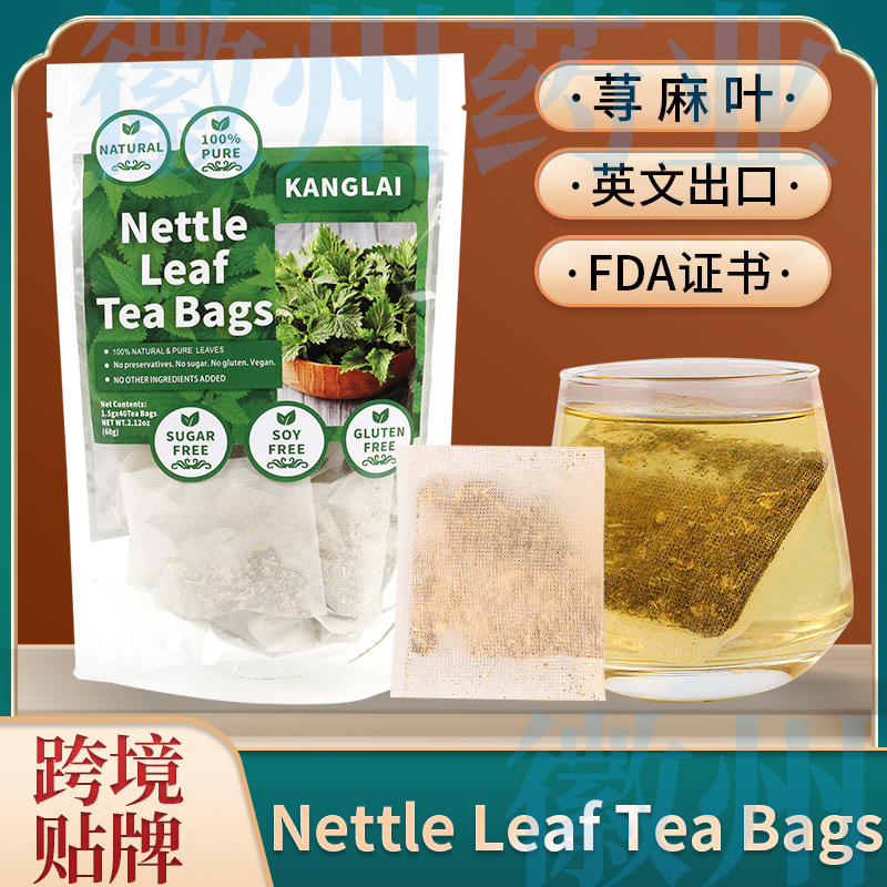 Cross-Border E-Commerce Nettle Leaf Tea Bags Nettle Leaf Tea 40 Bags of Stinging Nettle Leaf Tea Nettle Tea