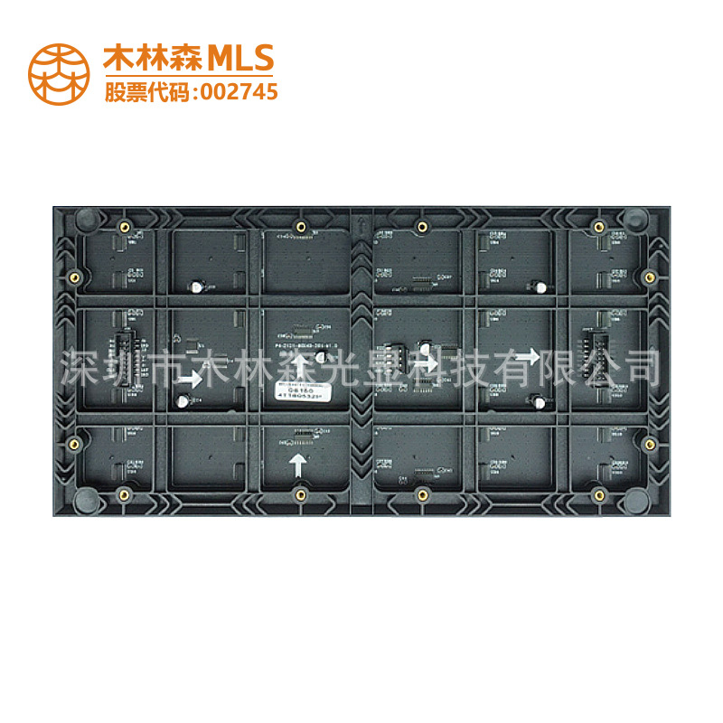 Mu Linsen pantalla LED de color de alta velocidad estación de metro sala de exposiciones interior cartel electrónico de alta definición pantalla grande