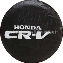 �m���݆̥���o�ױ���CRV����̥�ּӺ�PVCƤ����m����܇݆��