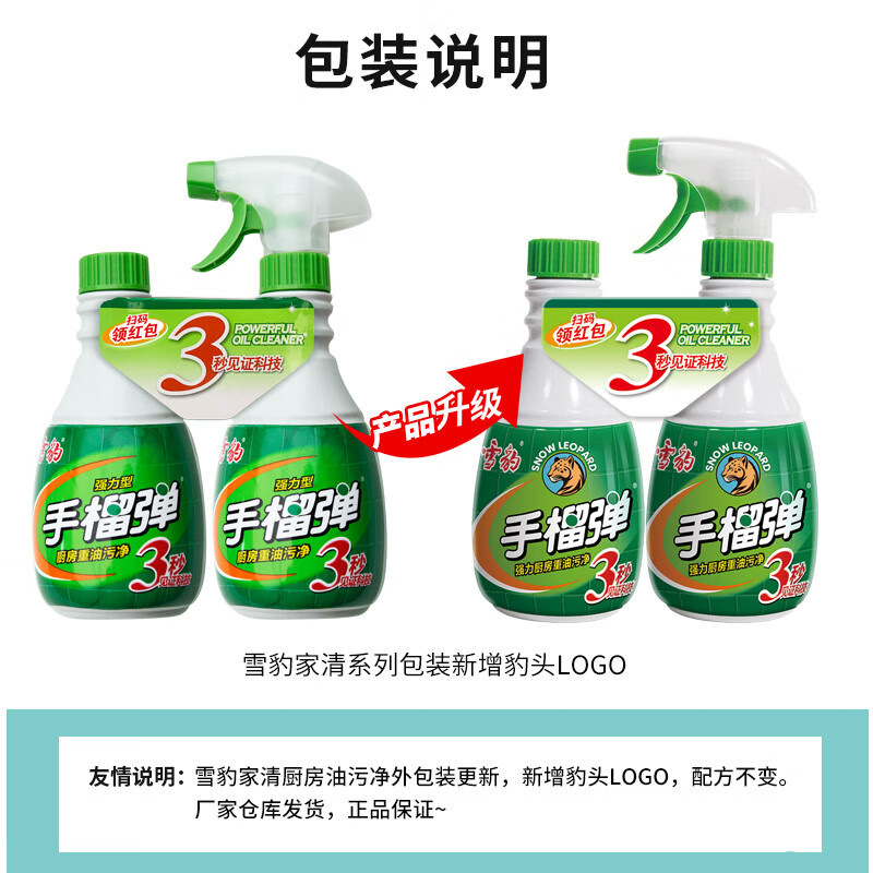 商品图