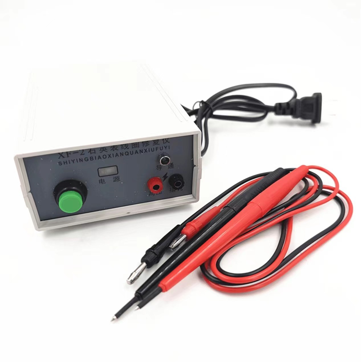 修表工具 石英表修理 石英表线圈修复仪 线圈修理修复器 钟表仪器