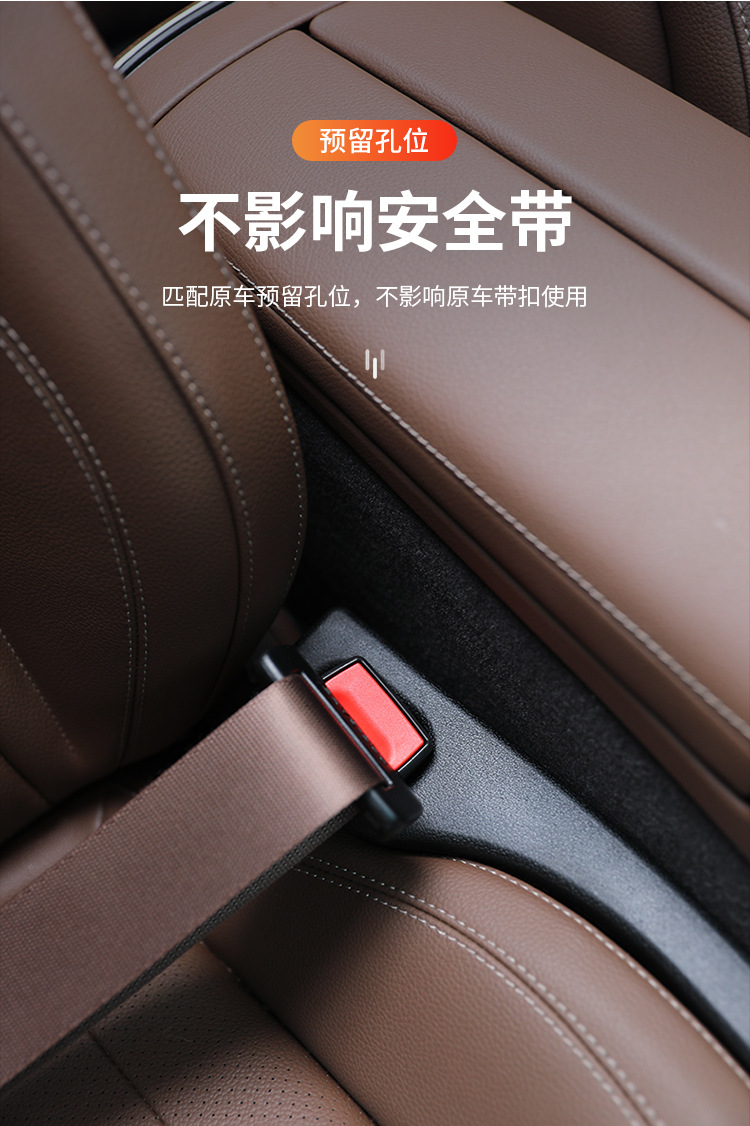 New Car Seat Gap Plug, Gap Leak-Proof Plug, Car Interior Armrest Box to Prevent Things from Falling Out, Storage