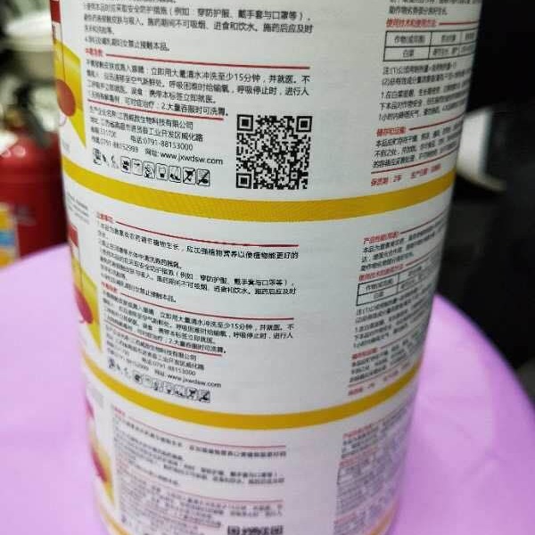 农药袋变码打码设备 食品袋赋码 标签二维码打码 标签喷码