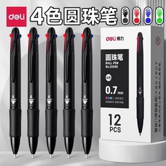 得力33390は四色ボールペンを押して多色のペンをメモします。