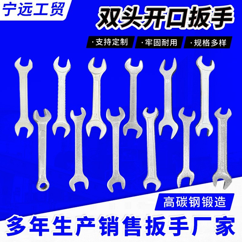 Llave de doble abertura personalizada Llave de doble propósito Llave de doble cabezal Llave hexagonal exterior Llave de cabeza abierta Llave de tuerca