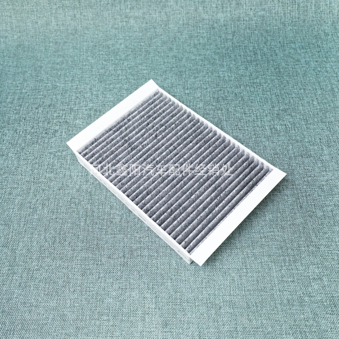 Suitable for Mercedes-Benz Gl350 450 Ml350 320 Air Conditioning Filter Element Compartment A1668300218