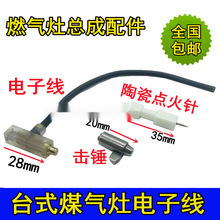 ��ʽú��ȼ������� ̨ʽ����y�w��Ӿ� ���N ̨���մ��c���