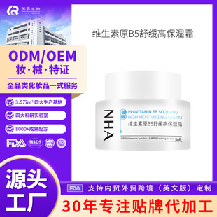 �S����B5�澏�߱�����˪���� ���������׏��g�������o˪oem���ӹ�