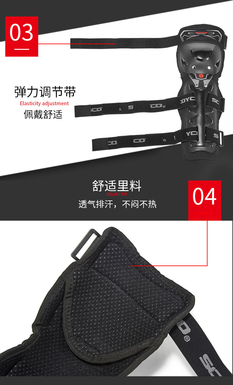 K11H11-2护膝护肘-详情_05.jpg