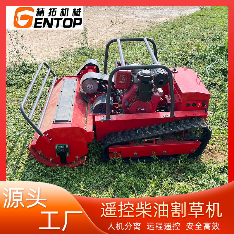 工厂直营大功率柴油遥控割草机 小型农用开荒除草遥控碎草机