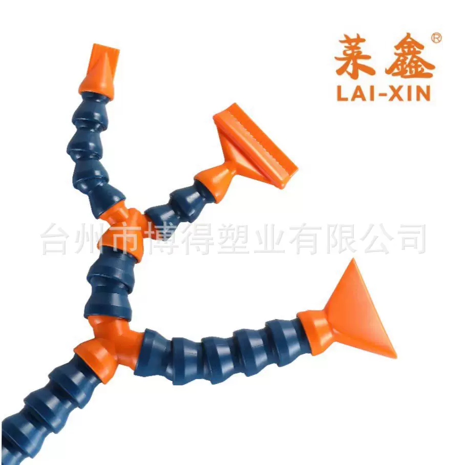 冷却管圆嘴万向冷却管机床油管机床喷水管2分冷却管