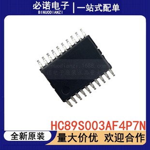 ȫ��ԭ�bо�} HC89S003AF4P7N TSSOP20���b����MCU���ST�F؛ֱ�l
