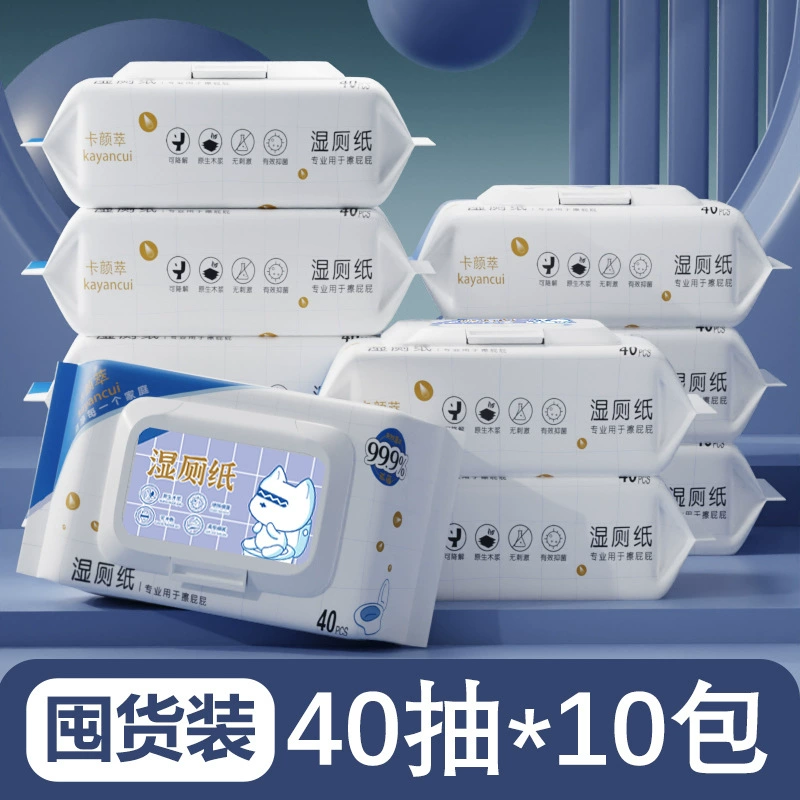 Влажная туалетная бумага фабрика оптом семья доступная 40 для курения одноразовые портативные салфетки для взрослых смывающаяся туалетная бумага