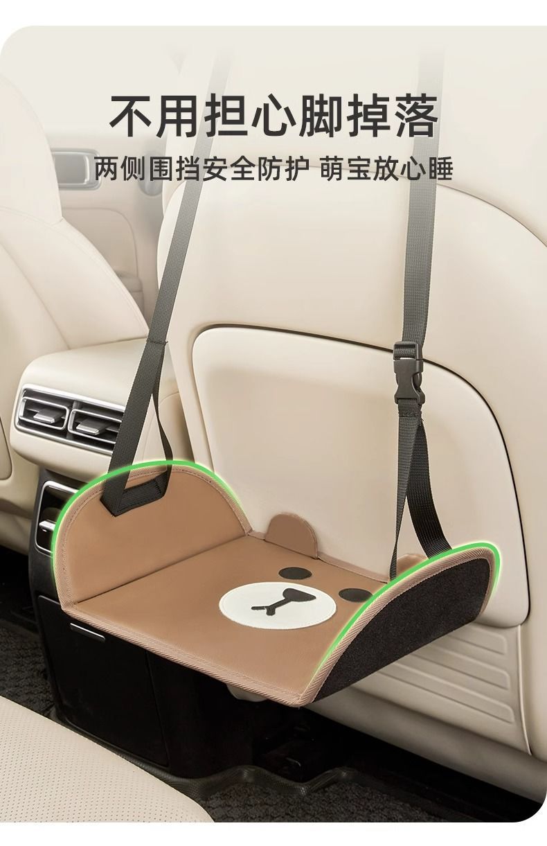 Car Rear Seat Leg Rest for Children and Adults, Long-Distance Footrest, Travel, Self-Driving, Car-Mounted Business Rest Gadget