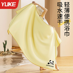 Quick-drying bath towel swimming sports absorbent towel lint-free men's and women's fitness adults beach hot spring portable large towel