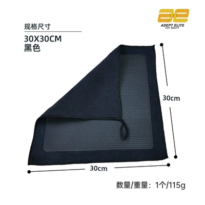 Car wash sanding cloth, sanding gloves, car wash clay, volcanic clay for powerful stain removal, paint surface oxidation layer, rust spots, sanding disc (Car cleaning tools) - black
