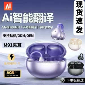 Умные наушники, клипсы, bluetooth, (в наличии на складе)