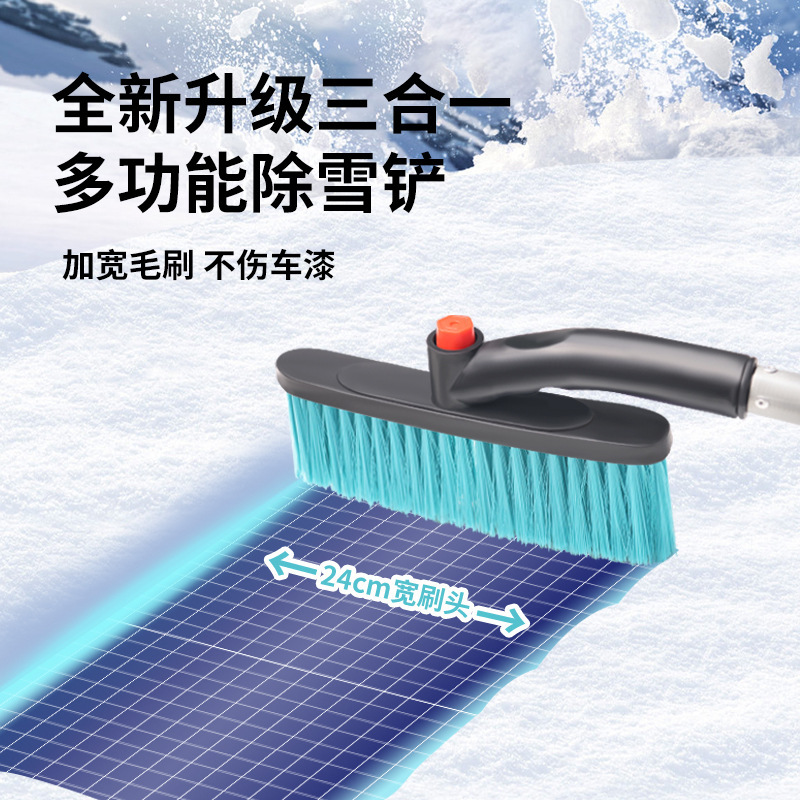自動車牛筋除雪シャベル車用除氷ブラシ雪シャベル車窓ガラス雪かき板除霜シャベル冷蔵庫雪かき器|undefined