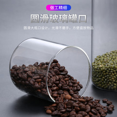 Heat-resistant glass storage jar with bamboo wood lid, sealed jar, storage bottle, spice jar, tea jar, dried fruit jar