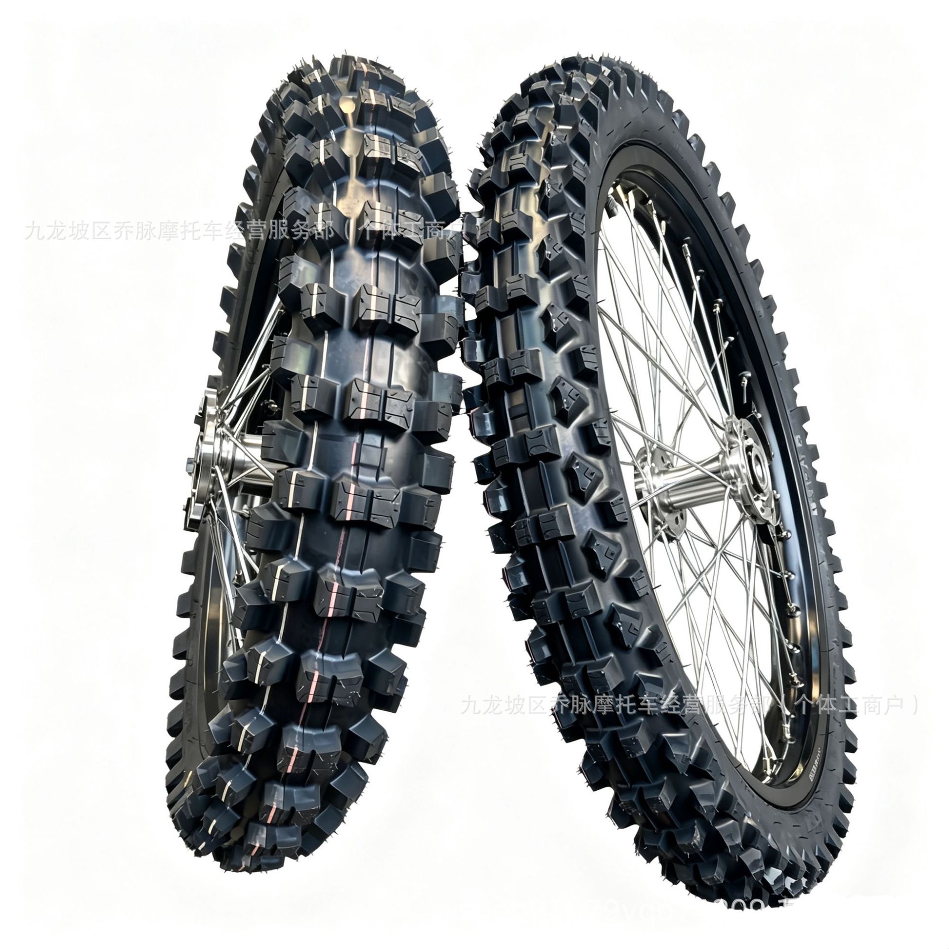 Ultra Bee modified front 80/100-21 and rear 110/90-18 off-road wheel assembly with Qiu Long rims