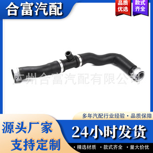 散热器冷却管A2045010282 适用于梅赛德斯奔驰W204 S204 C180/200-阿里巴巴