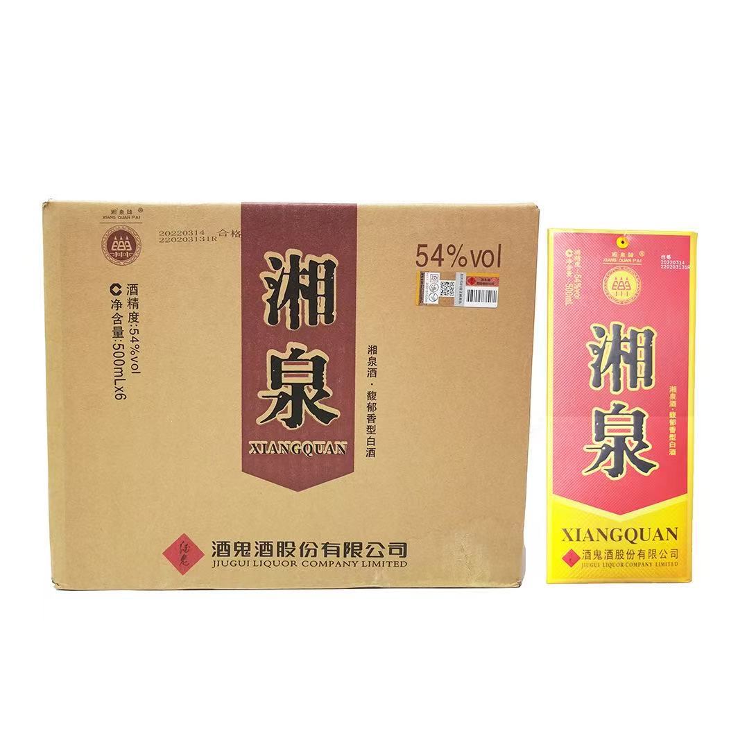 湖南酒鬼酒54度500ml湘泉馥郁香型盒装请客聚会送礼正品包邮白酒