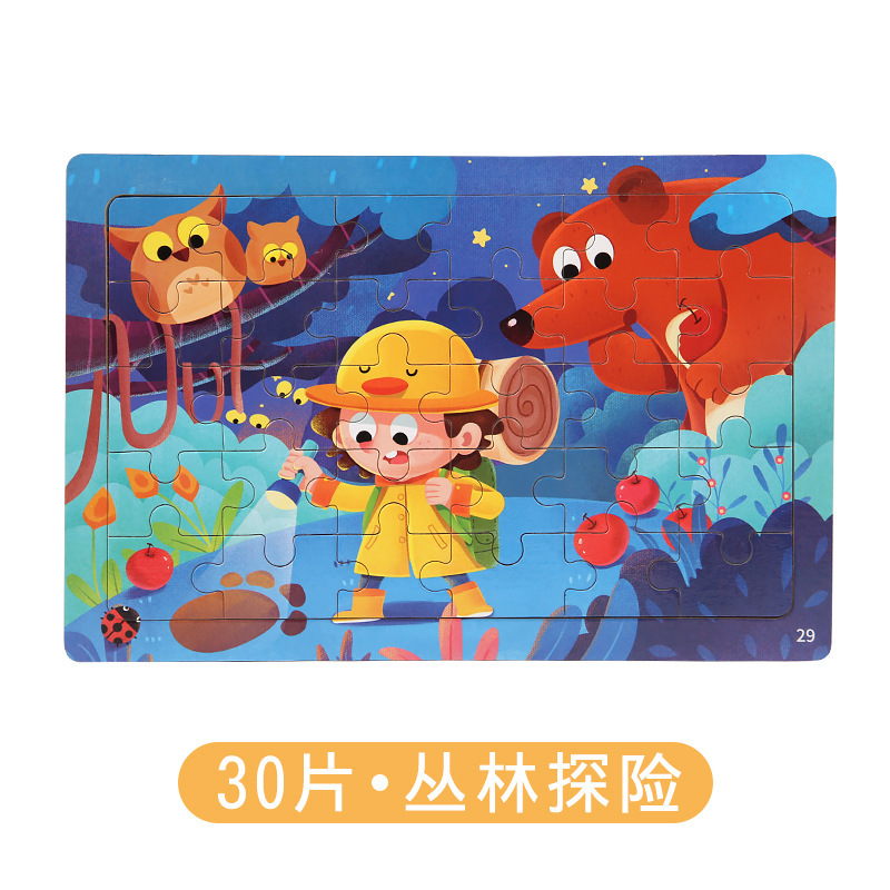 Weiwei Tiger Children 3 ~ 5 años de madera 30 piezas de educación temprana dinosaurio animal dibujos animados rompecabezas plano de madera juguetes transfronterizos