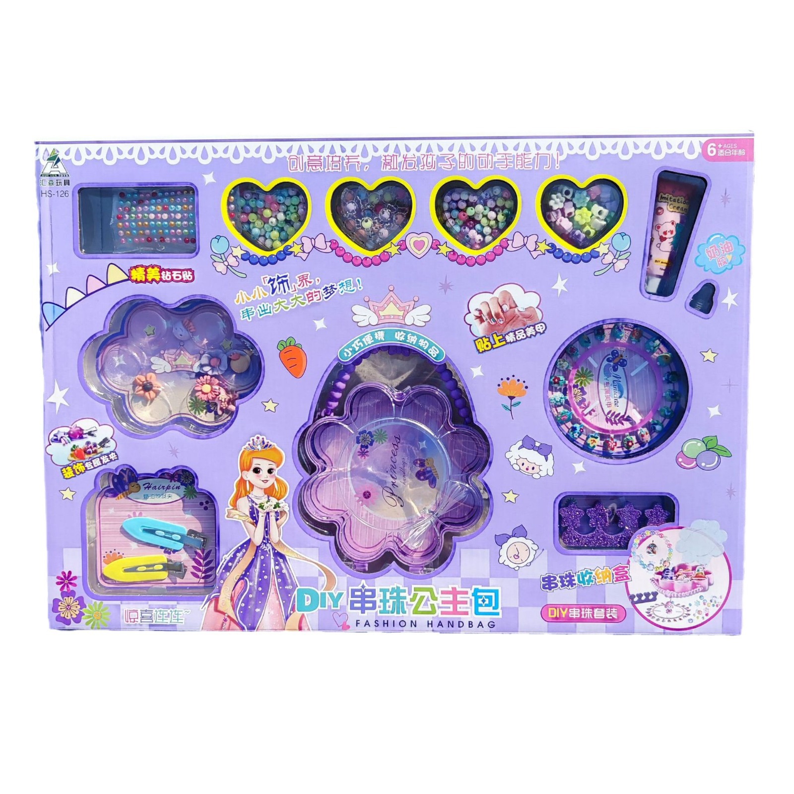 수제 DIY 구슬 공주 가방 세트 크림 젤 소녀 머리핀 보석 선물 상자 어린이 장난감 재고 도매