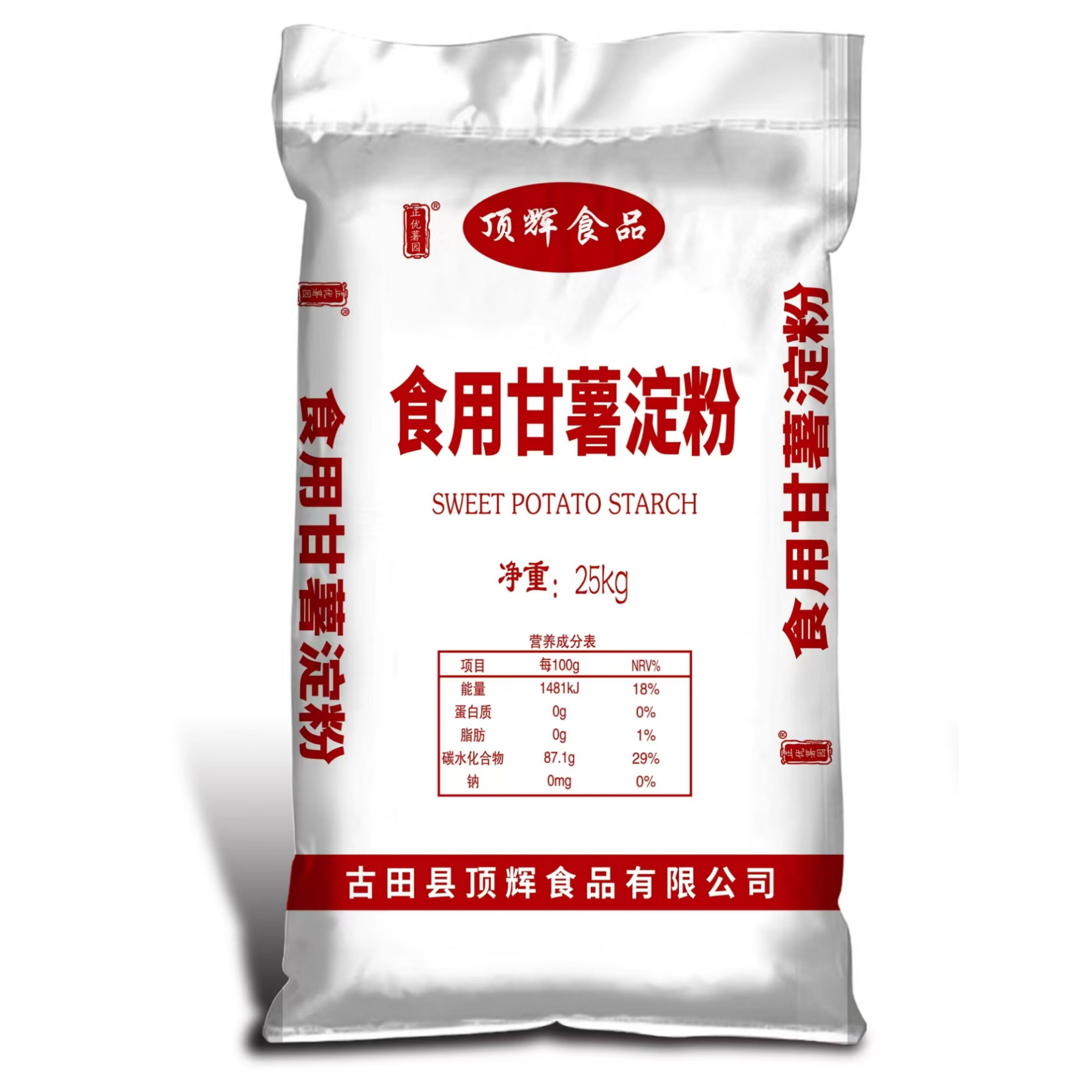 甘薯鱼丸肉燕粉丝粉皮酥肉裹粉原料25kg生粉一级纯薯粉商用推荐