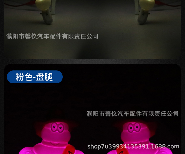 Suitable for Large Truck Roof Decoration, Chubby Boy Sunshade Decoration Light, Anime Figure Tail Light