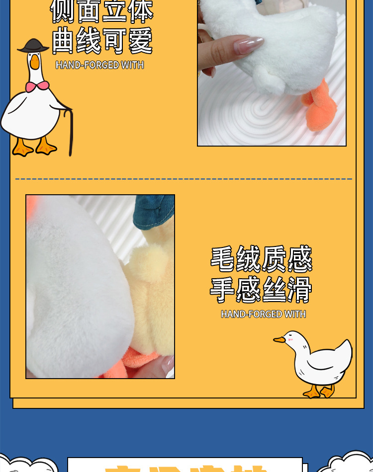 可爱歪头鸭鸭详情页_05.jpg