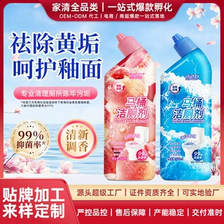 洁动力深度清洁除臭去异味留香洁厕剂强效清洁净不伤釉面洁厕液