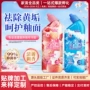 清洁深度强效去异味洁厕液