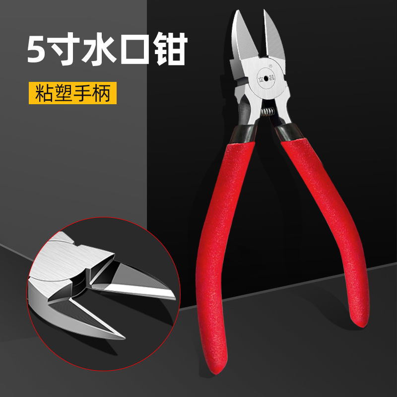 斜口ペンチの水口ペンチの高硬度電気工は6インチでワイヤーペンチを切ることができます。|undefined