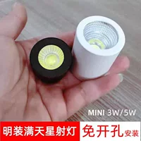 Производитель мини-светодиодный светильник 3W5W винный счетчик без отверстий всасывает верхнюю часть звездного потолка пустой потолочный светильник cob