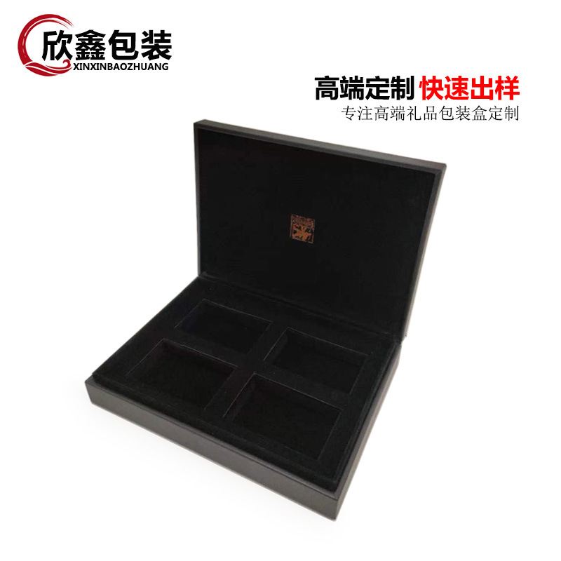 高档精致茶叶包装皮盒普洱茶红茶礼品盒黑色翻盖收纳盒通用包装盒