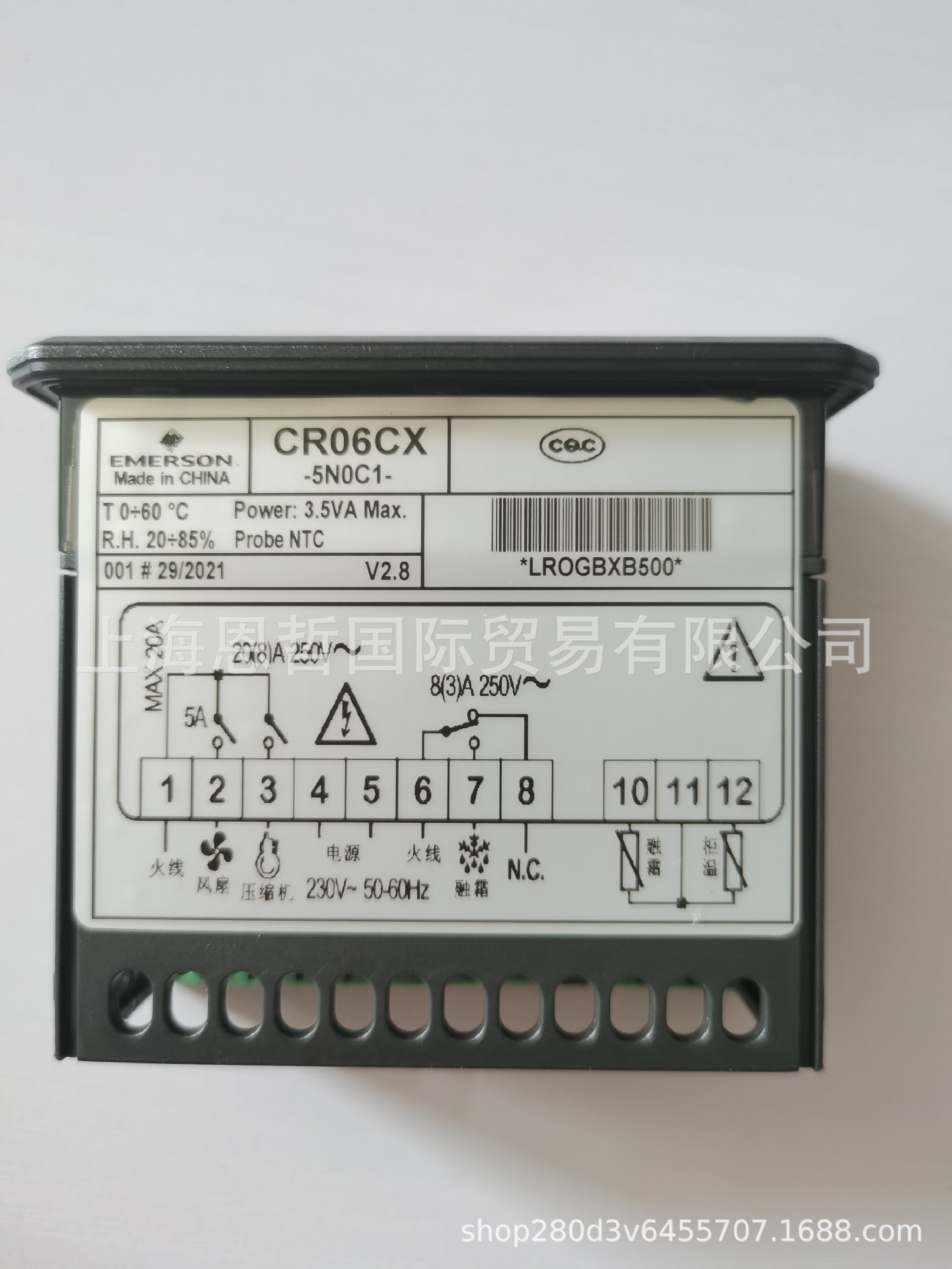 CR02CX-5N0C1 EMERSON 艾默生CR06CX温控器CR06CX-5N0C1/CR02CX