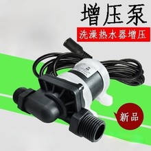 12V24V低噪音无刷直流水泵汽车摩托暖风泵喷泉泵电脑水冷泵热循环